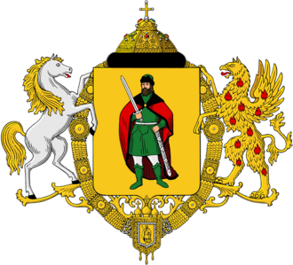 Герб города Рязань